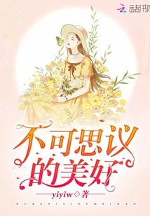 诡海谜域