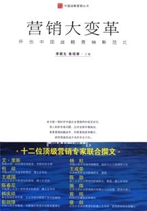 墨敌