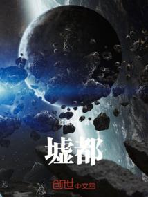 所嫁非人