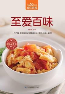未来女友驾到
