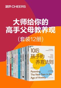 闪婚蜜爱：惹火鲜妻好粉嫩