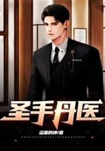 超神：开局捡了只鹤熙