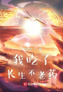 天师下山：我不会国术，只懂雷法