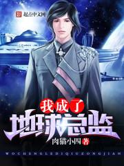 终极之战之鬼舞
