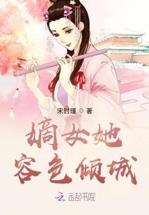 庄重年华