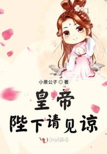 快穿之你别跑啊