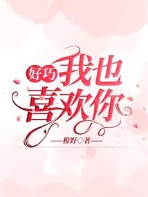 君之侧