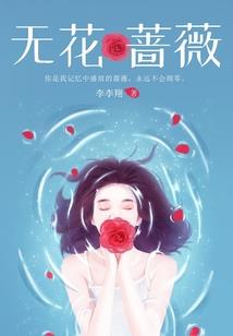 人间流落