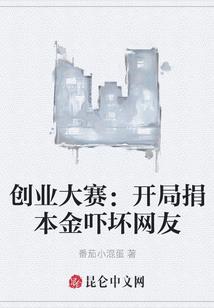 花菱百货天象馆
