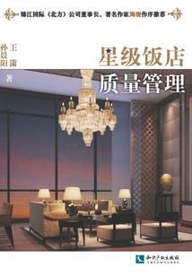 无线列车进化