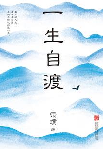 落日余晖，心依旧