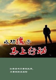 真好还是你