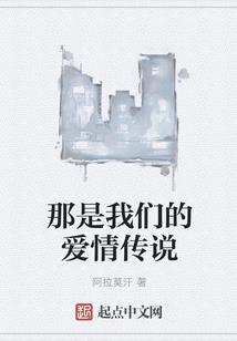 太子伴读日常
