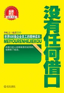 圣劫创世