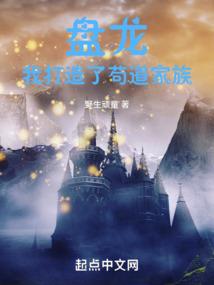 男主总想毒死我