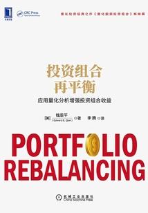 惊天之执