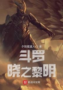 鬼刀妖行