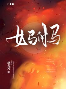 鱼跃龙门之