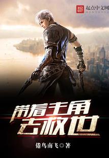 神圣之戒