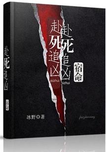 西游之鸣人传