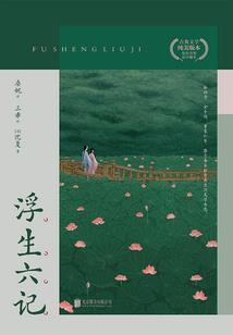 更换战甲