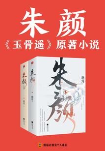 原始社会求生记