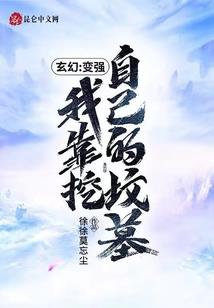 暗耀大陆