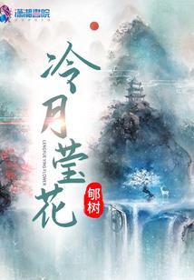 萧条旧