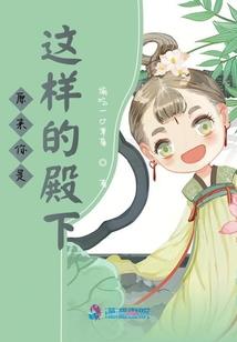 这猝不及防的日久生情