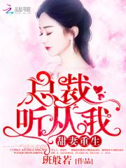 博夏史诗之修羽皇