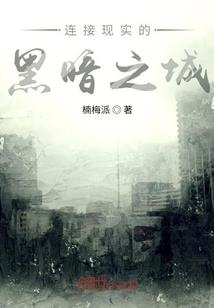 利贝尔的骑士