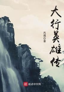 月光下的锦年