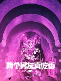 幻铠