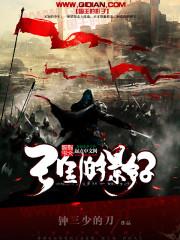 武上帝路