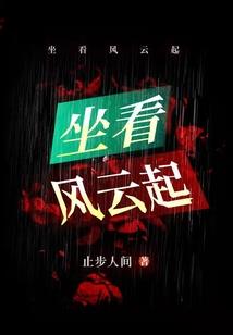 伪造世界