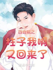 校花的贴身医圣