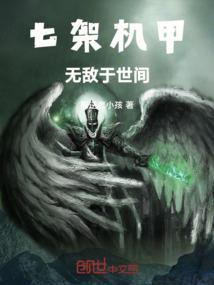 末日战斗兵团
