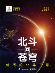 清朝老爸现代妈
