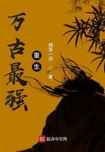 天师的斗罗之旅