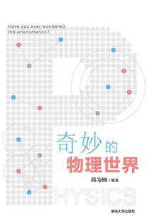 传说中的勇者