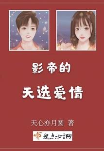 红尘繁陌莫成殇