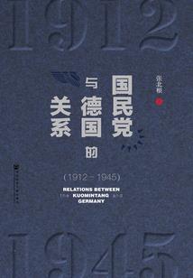 世界归来