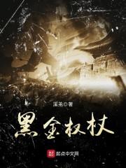 从吞噬开始氪金万物加成