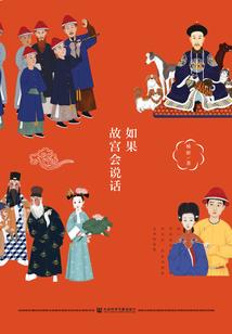 隔世遗仙