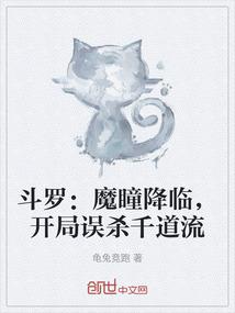 问鼎天下之七国争霸