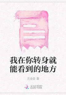 植物网红