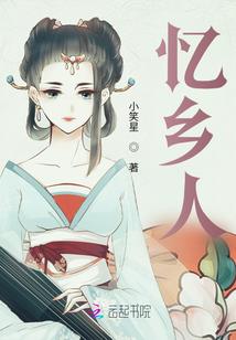 惊！身为系统的我竟穿书成女配
