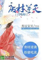 冷漠公主，你是我的