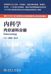 游离位面
