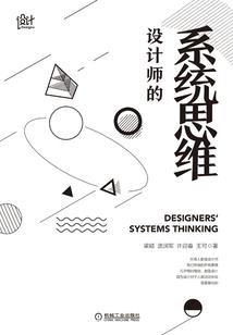 生活的三两事